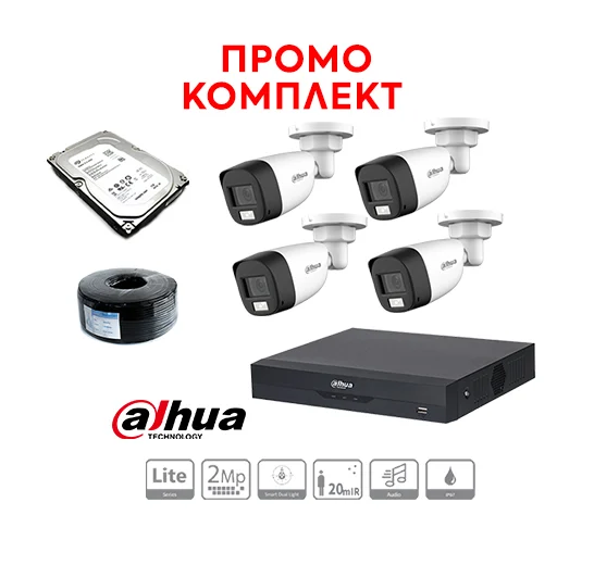Комплект 4 камери 2 MP HDCVI, 4-канален DVR и 1 TB диск